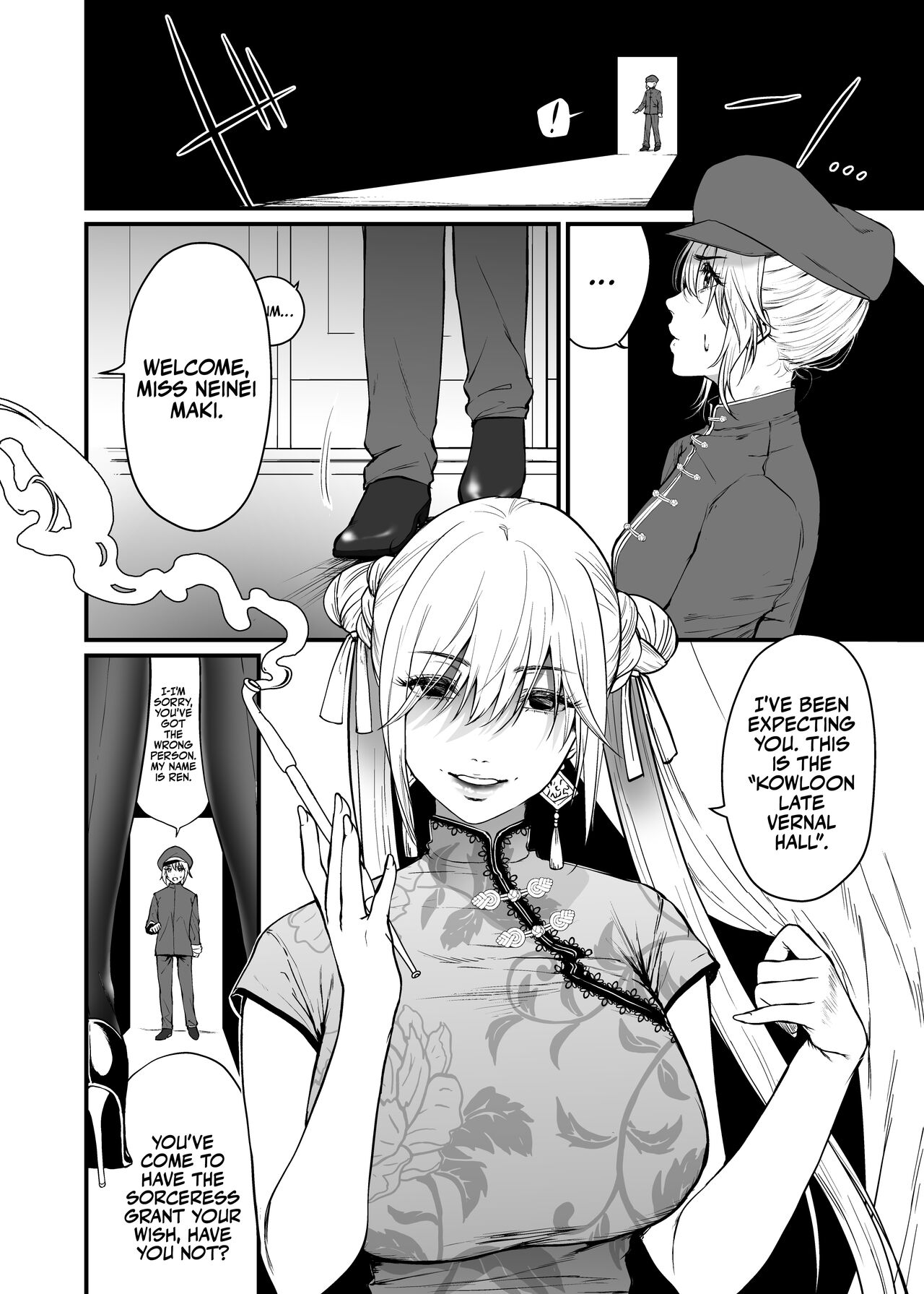 [Hong Kong Dou (Masora Ema)]Kyuuryuu Zesshundo ~Sumi to Majiwaru Fuufu Goukin~ | The Kowloon Late Vernal Hall ~A Couple's Union Bound in Ink~[English] [korafu] Page 5