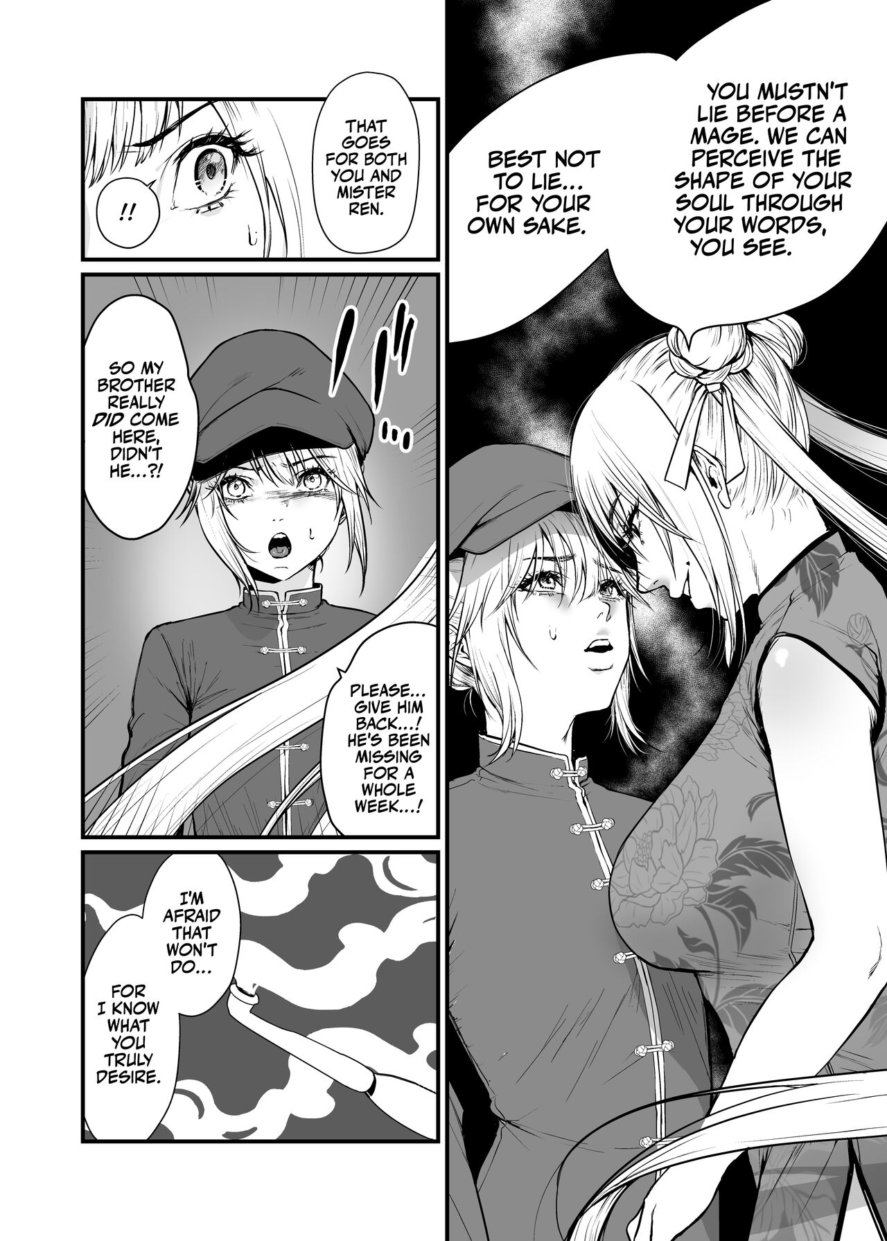 [Hong Kong Dou (Masora Ema)]Kyuuryuu Zesshundo ~Sumi to Majiwaru Fuufu Goukin~ | The Kowloon Late Vernal Hall ~A Couple's Union Bound in Ink~[English] [korafu] Page 6
