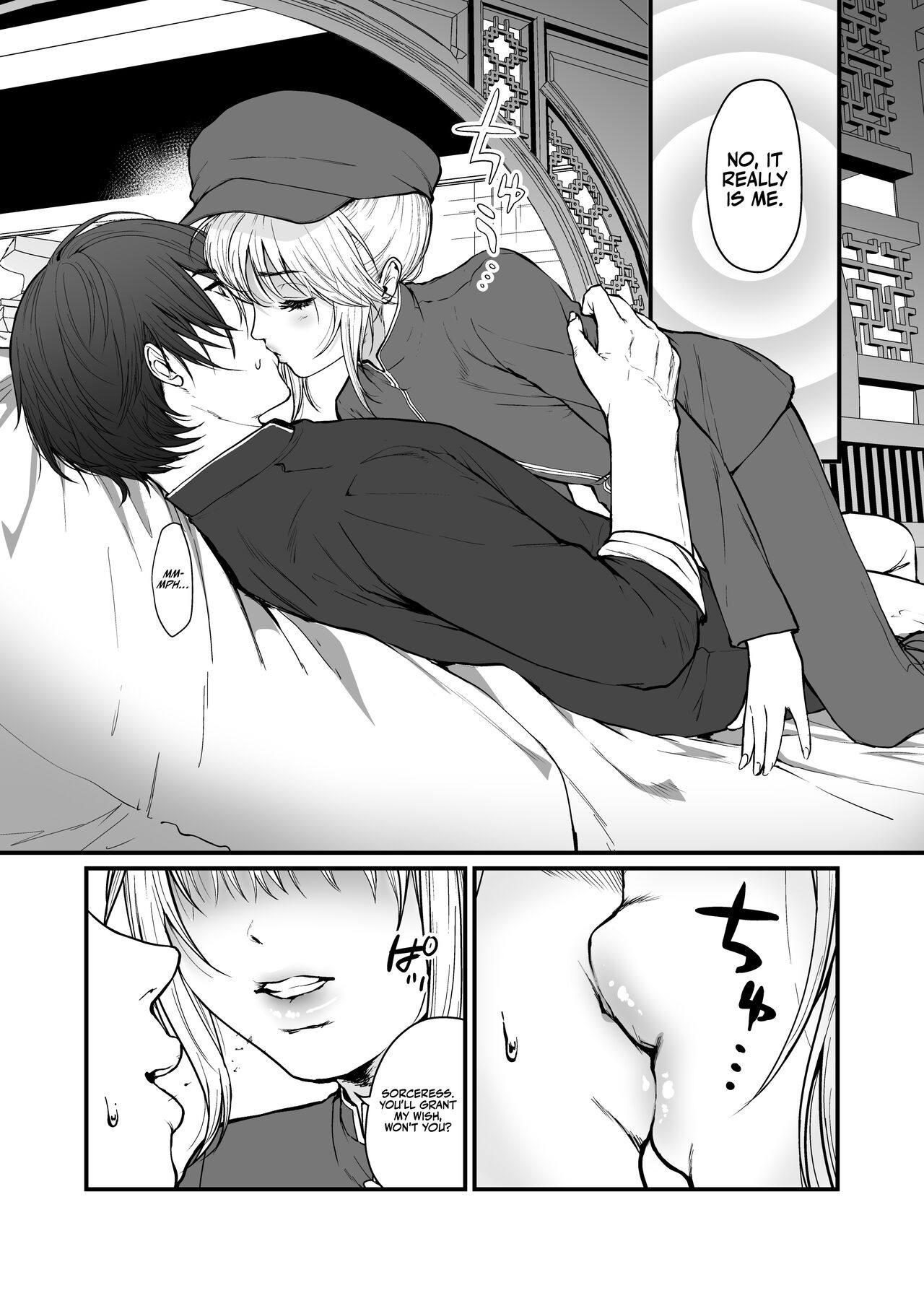 [Hong Kong Dou (Masora Ema)]Kyuuryuu Zesshundo ~Sumi to Majiwaru Fuufu Goukin~ | The Kowloon Late Vernal Hall ~A Couple's Union Bound in Ink~[English] [korafu] Page 9