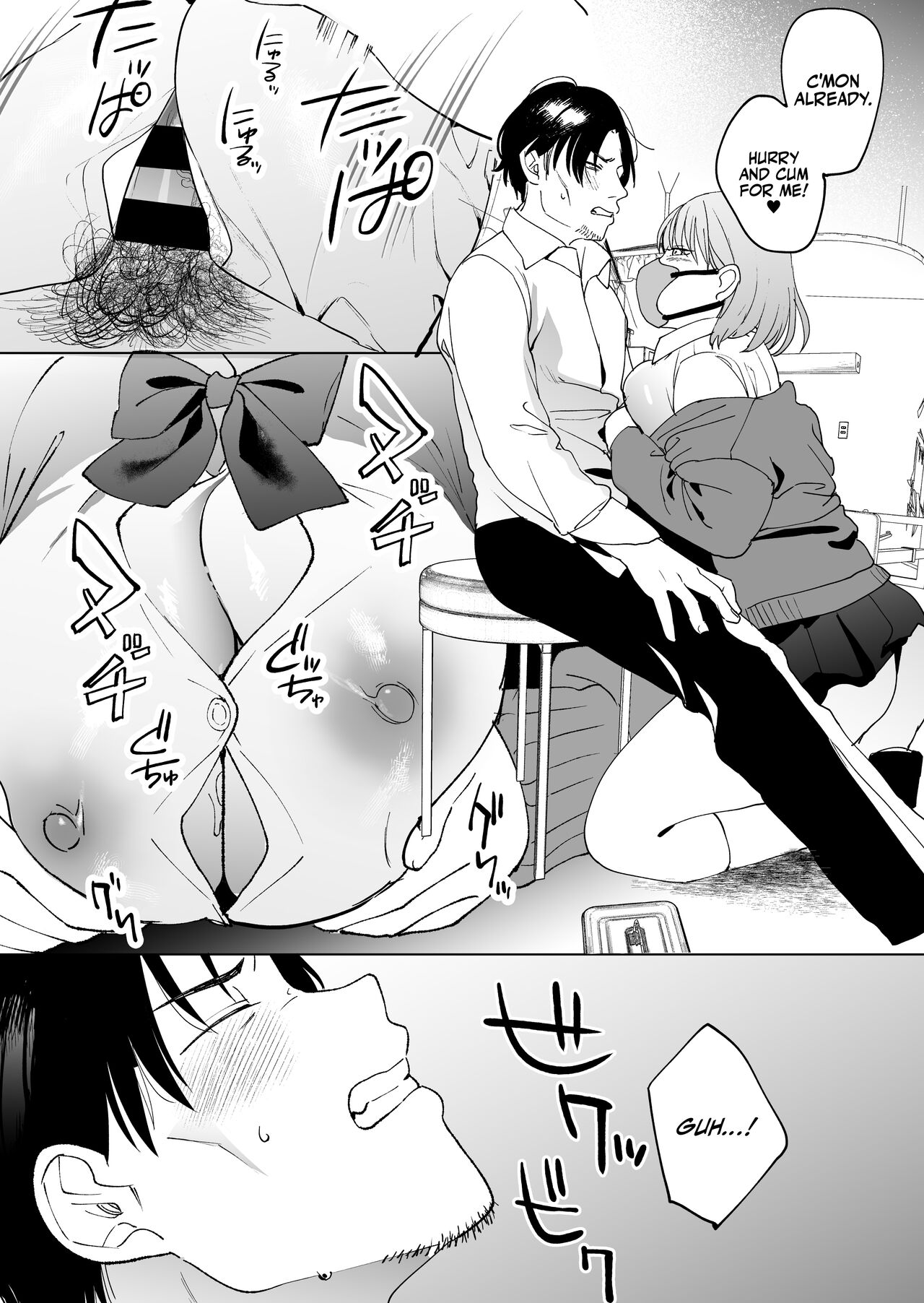 [Manmaya (Same Manma)]Jinsei Sayonara 5 byou-mae, Nazo-JK ni Kuwareru | Devoured by a Mysterious High School Girl 5 Seconds before I Bid My Life Farewell[English] [korafu] [Digital] Page 15