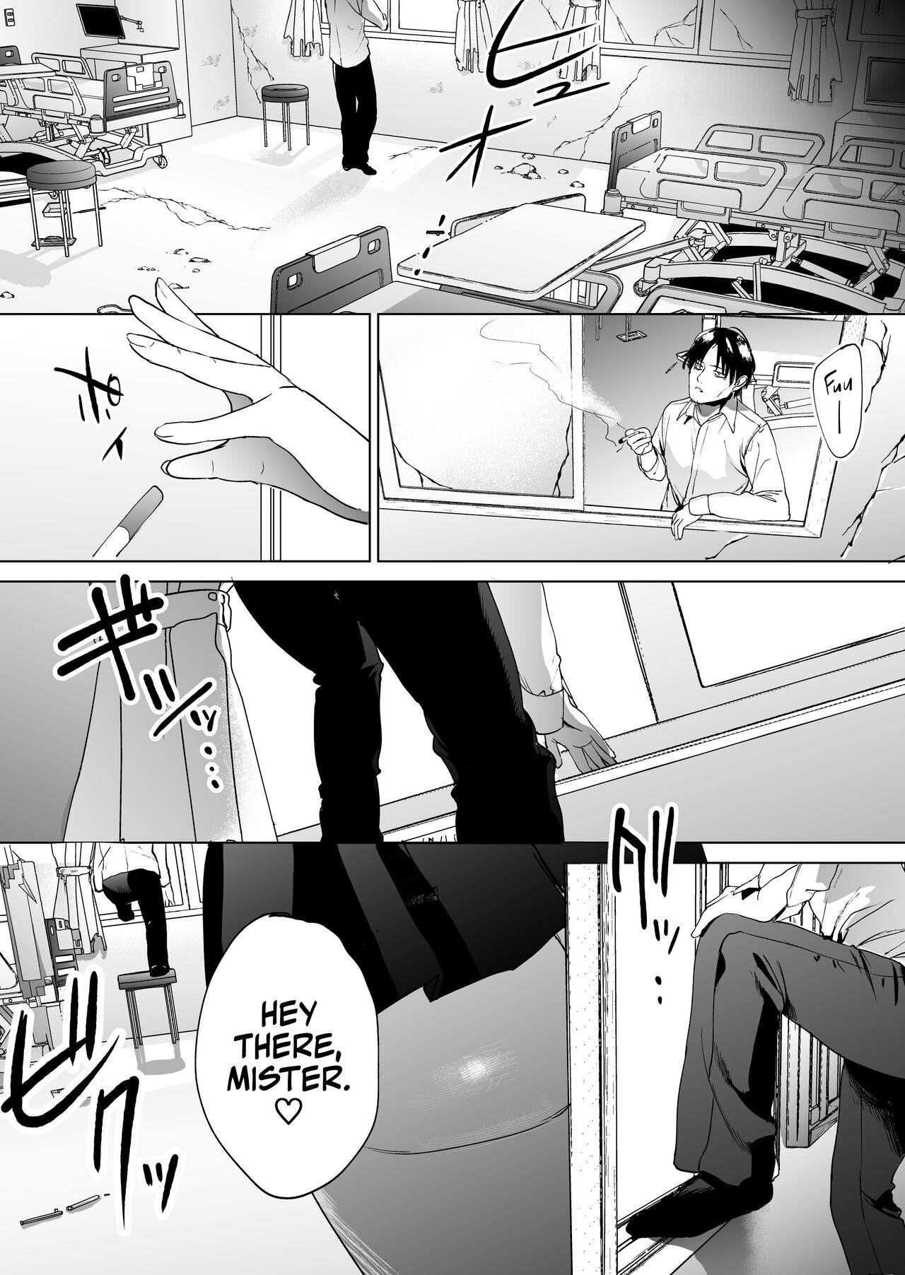[Manmaya (Same Manma)]Jinsei Sayonara 5 byou-mae, Nazo-JK ni Kuwareru | Devoured by a Mysterious High School Girl 5 Seconds before I Bid My Life Farewell[English] [korafu] [Digital] Page 2