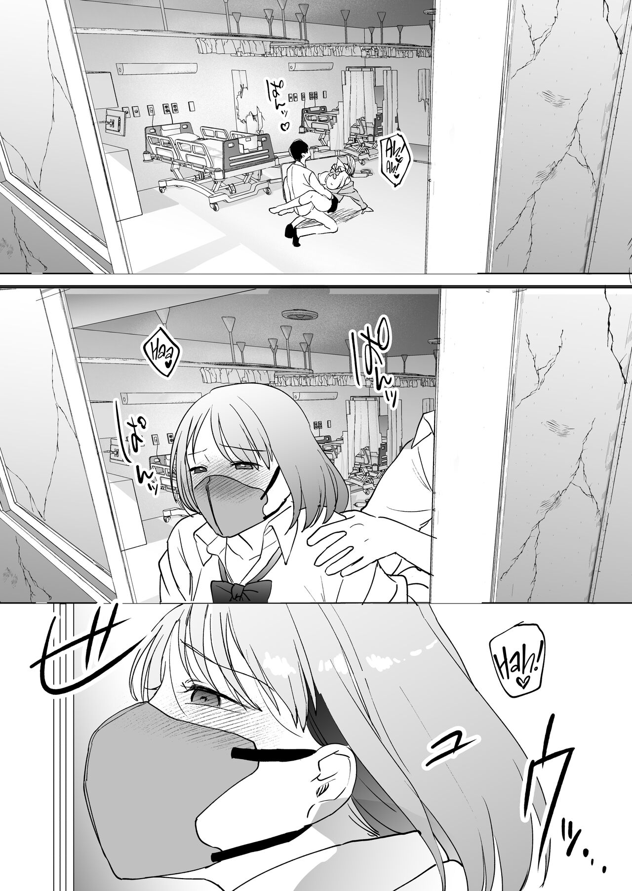 [Manmaya (Same Manma)]Jinsei Sayonara 5 byou-mae, Nazo-JK ni Kuwareru | Devoured by a Mysterious High School Girl 5 Seconds before I Bid My Life Farewell[English] [korafu] [Digital] Page 34