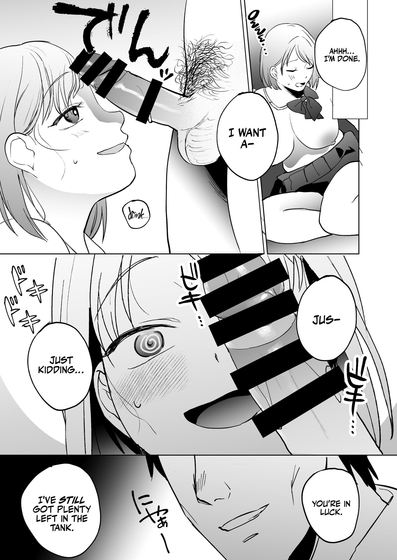 [Manmaya (Same Manma)]Jinsei Sayonara 5 byou-mae, Nazo-JK ni Kuwareru | Devoured by a Mysterious High School Girl 5 Seconds before I Bid My Life Farewell[English] [korafu] [Digital] Page 54