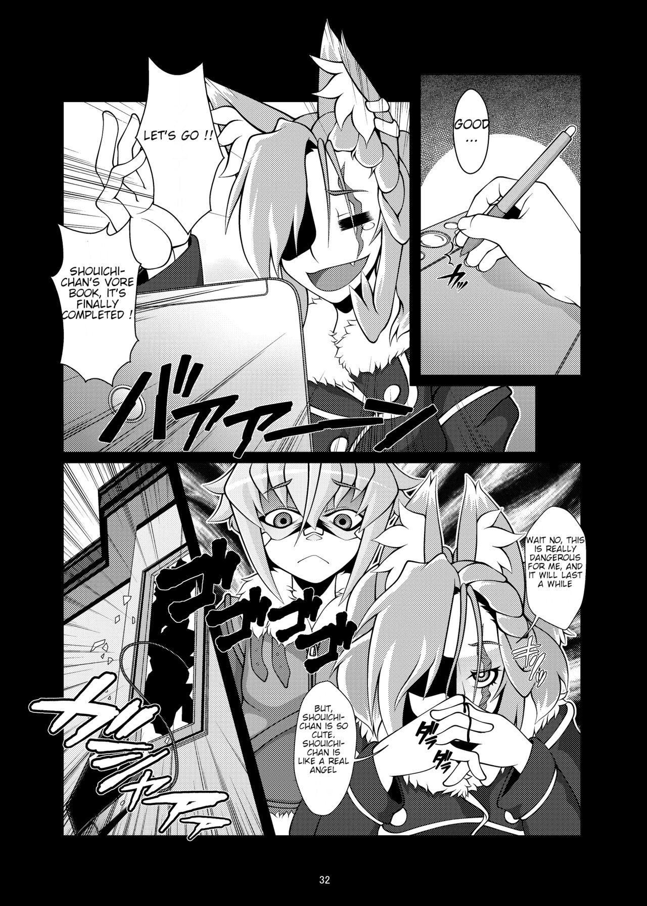[YAMADA AIR BASE (Zawa)]Kemomimi Dainingu[English] [Vr1bo] [Digital] Page 13
