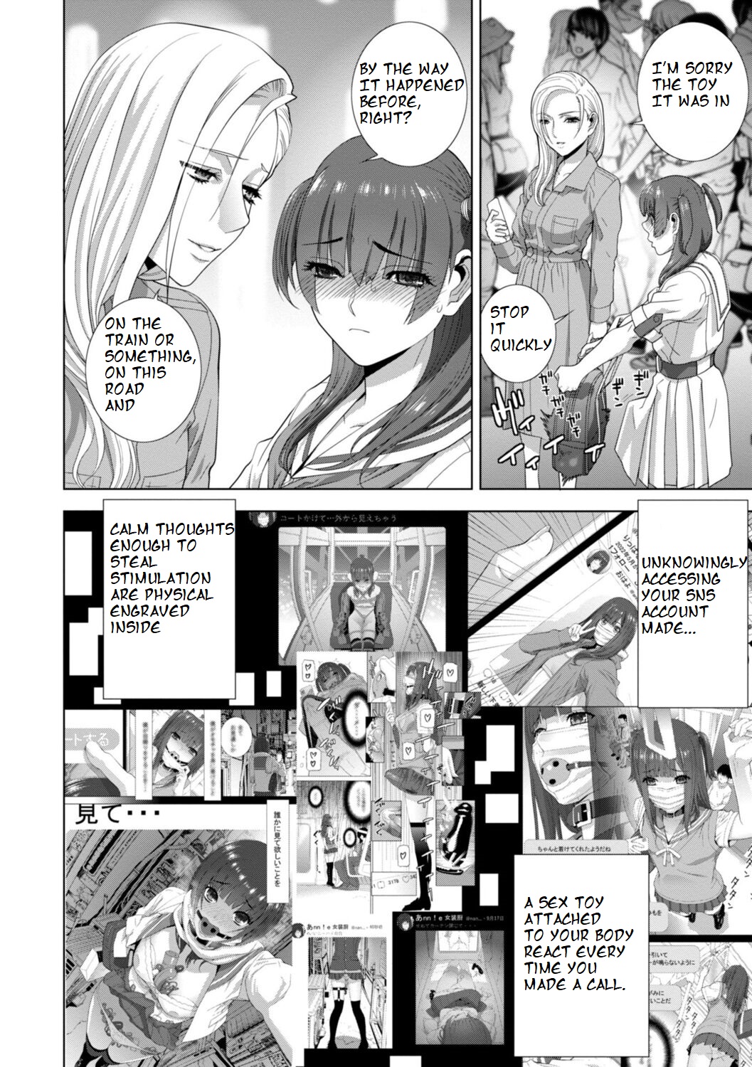 [Shinobu Tanei]Imouto Futatabi(COMIC Penguin Club 2023-08) [English] [ibndgfan] [Digital] Page 10