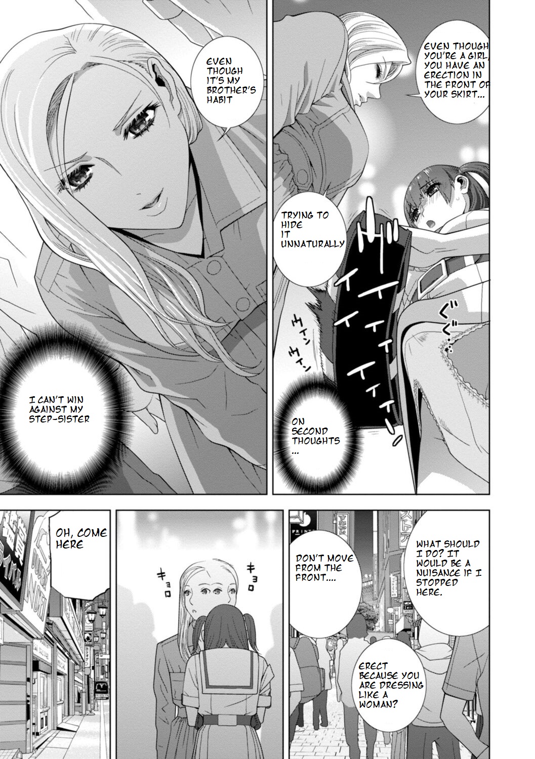[Shinobu Tanei]Imouto Futatabi(COMIC Penguin Club 2023-08) [English] [ibndgfan] [Digital] Page 11