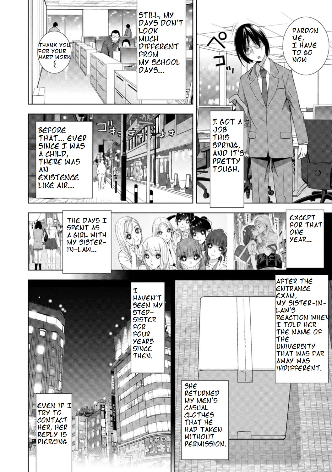 [Shinobu Tanei]Imouto Futatabi(COMIC Penguin Club 2023-08) [English] [ibndgfan] [Digital] Page 2