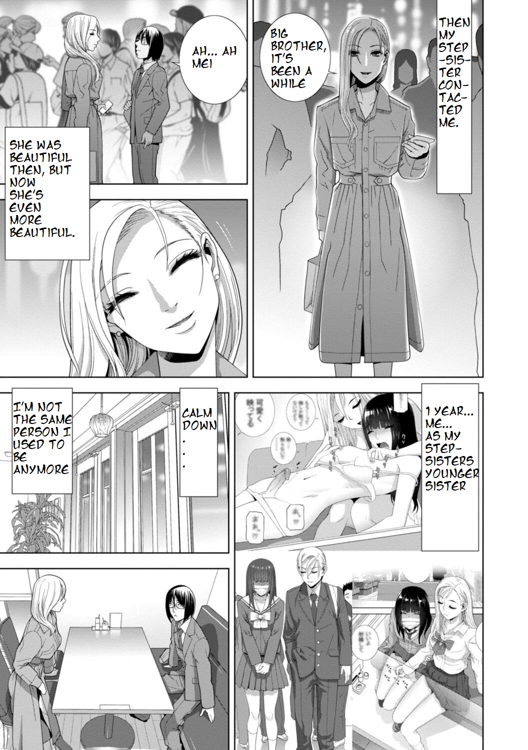 [Shinobu Tanei]Imouto Futatabi(COMIC Penguin Club 2023-08) [English] [ibndgfan] [Digital] Page 3