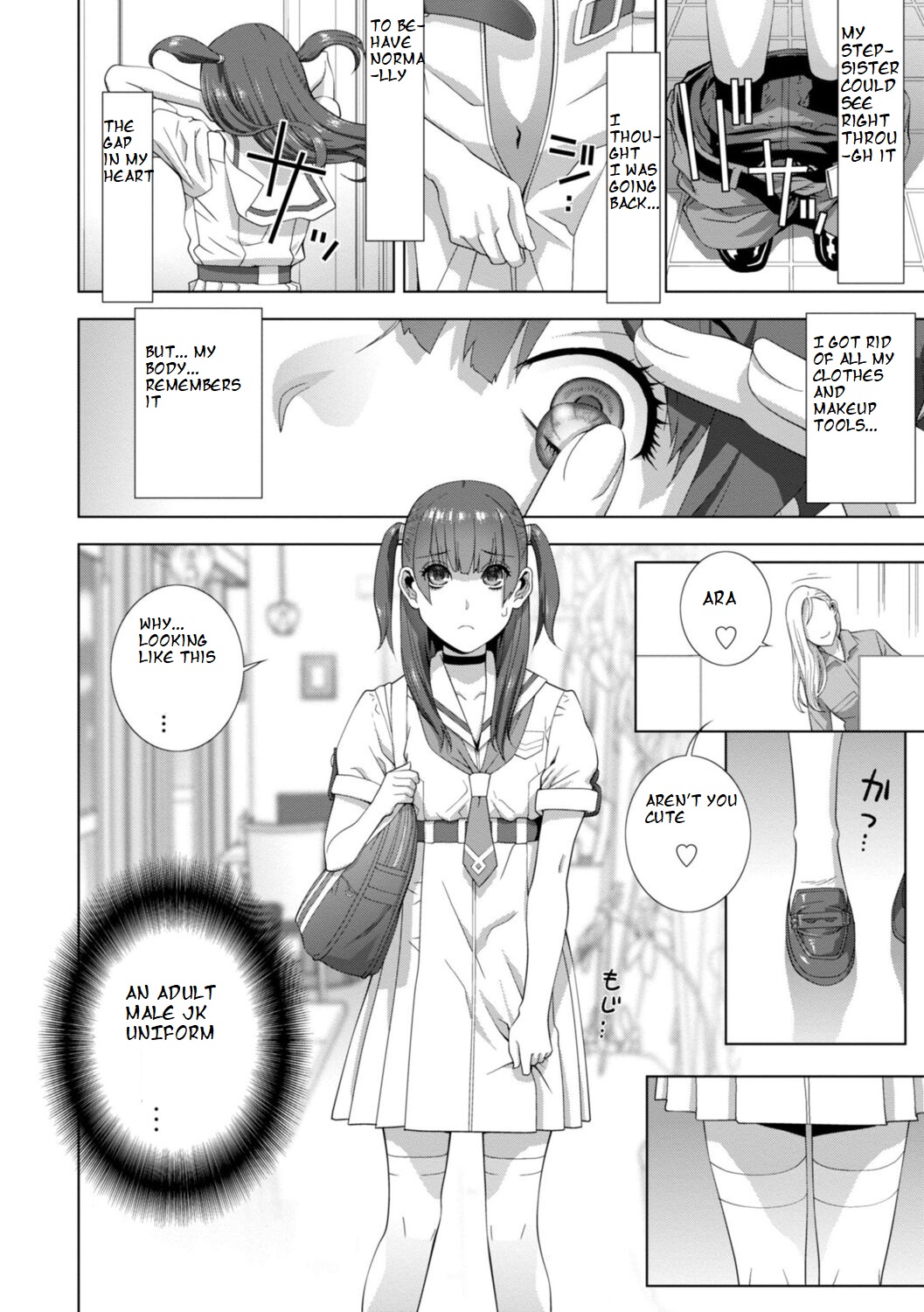 [Shinobu Tanei]Imouto Futatabi(COMIC Penguin Club 2023-08) [English] [ibndgfan] [Digital] Page 6