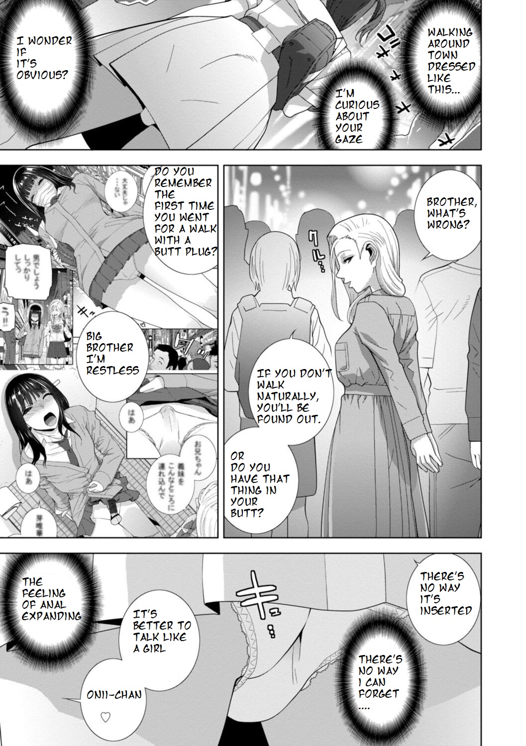 [Shinobu Tanei]Imouto Futatabi(COMIC Penguin Club 2023-08) [English] [ibndgfan] [Digital] Page 7