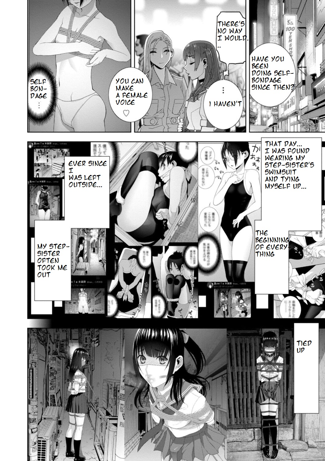 [Shinobu Tanei]Imouto Futatabi(COMIC Penguin Club 2023-08) [English] [ibndgfan] [Digital] Page 8