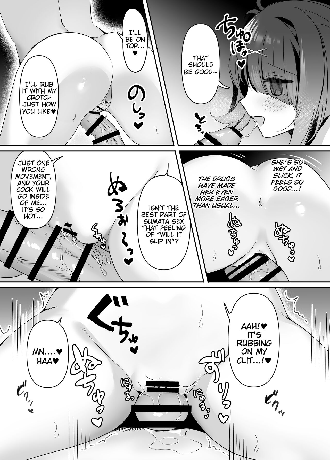 [Risu no Rakuen (Niyasuke)]Boku wa Ame-chan ni Sakaraenai - I Can't Resist Ame-chan.(Needy Girl OVERDOSE) [English] [Tigoris Translates] Page 9
