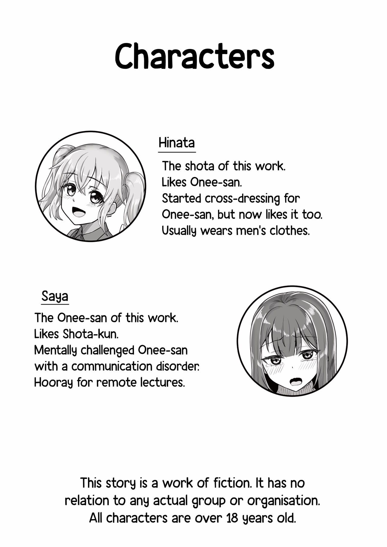 [Youkandou (Youkan)]Onee-san to Josou Shota | Onee-san and Cross-dressing Shota(+ Fanbox Extras) [English] [mali] [Digital] Page 4