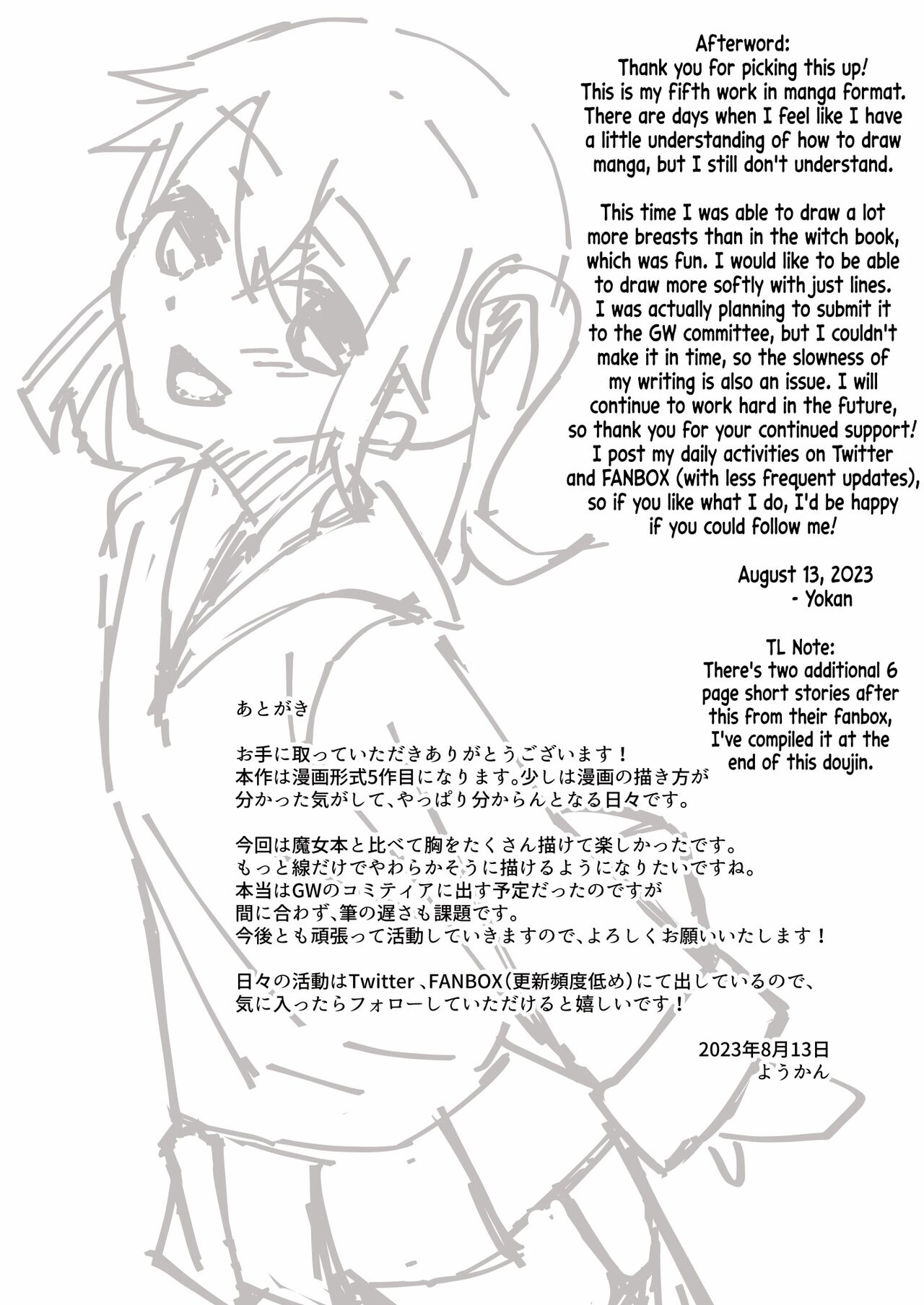 [Youkandou (Youkan)]Onee-san to Josou Shota | Onee-san and Cross-dressing Shota(+ Fanbox Extras) [English] [mali] [Digital] Page 53