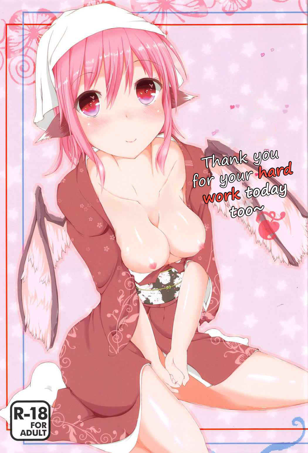 [Nonsugarloess]Thank you for your hard work today Page 1