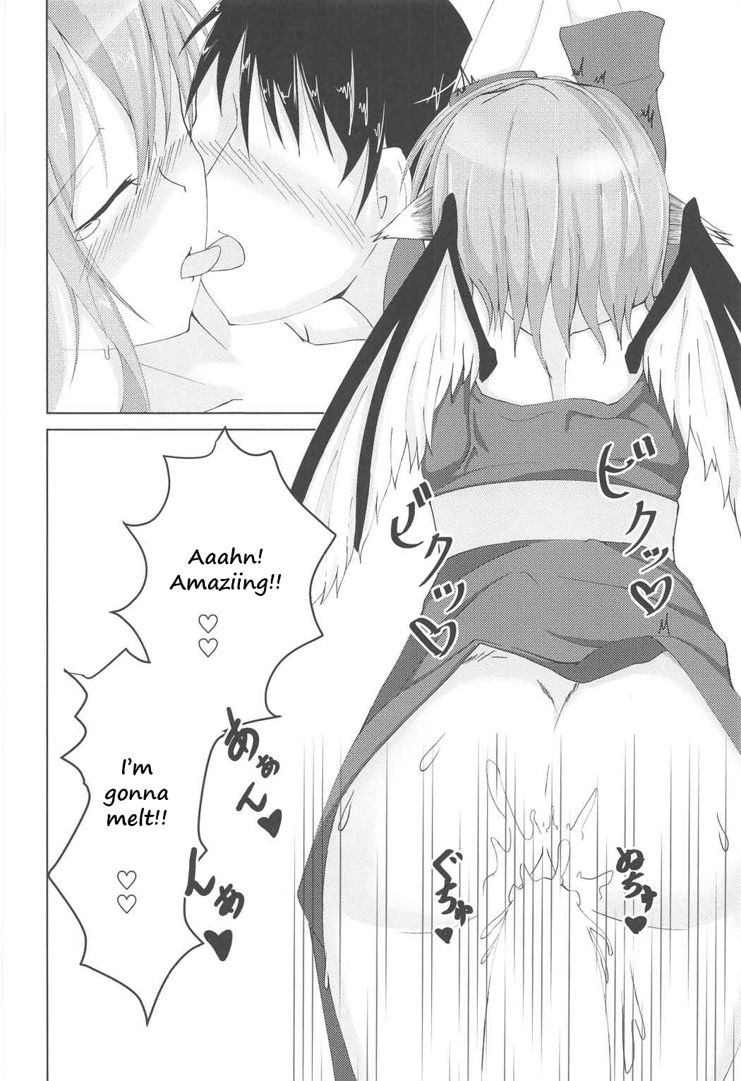 [Nonsugarloess]Thank you for your hard work today Page 13