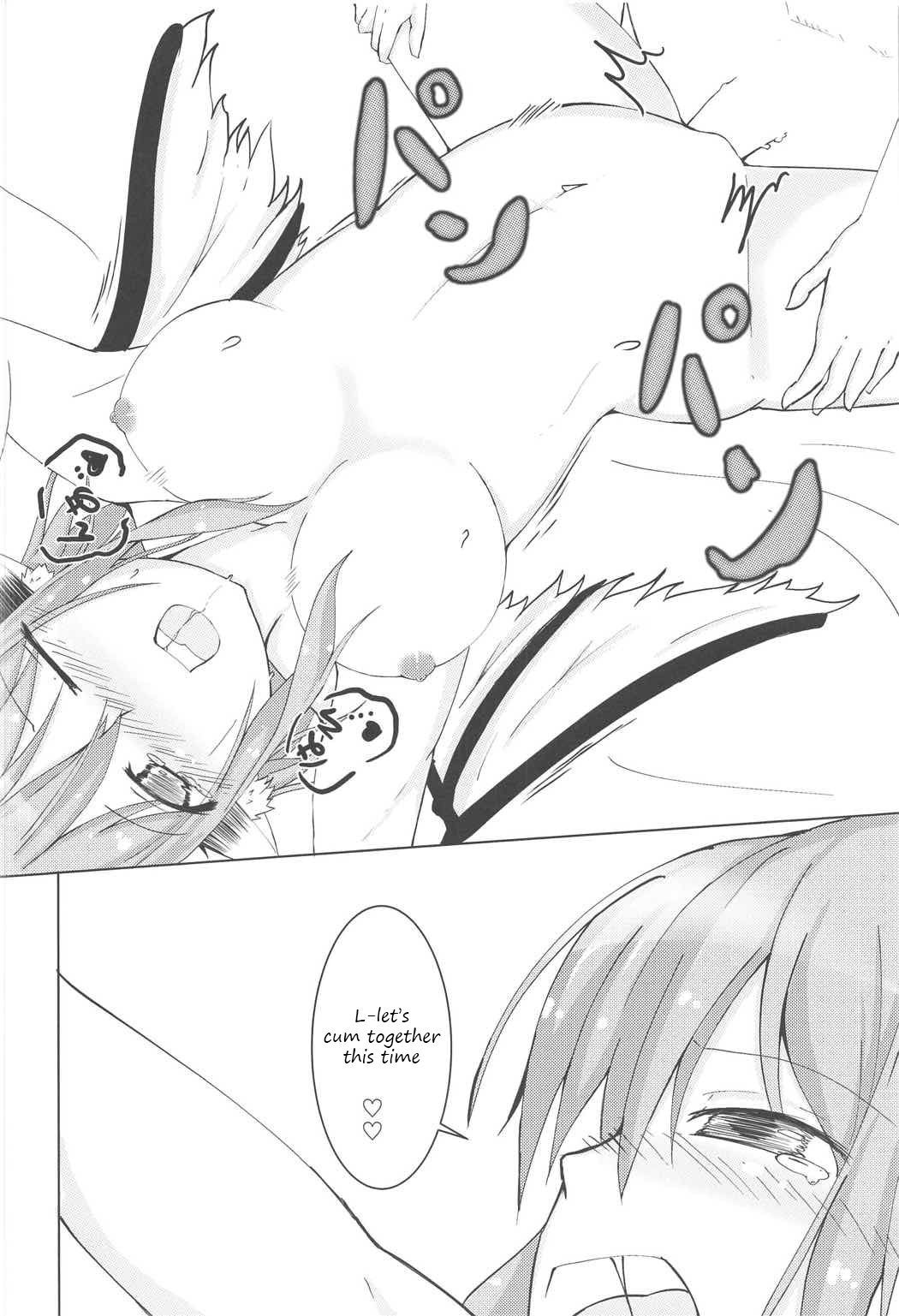 [Nonsugarloess]Thank you for your hard work today Page 17