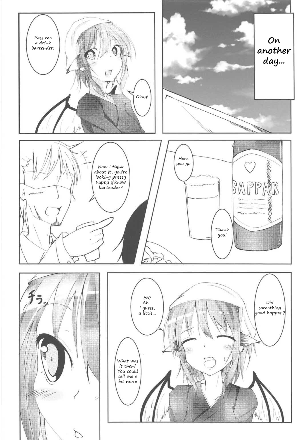 [Nonsugarloess]Thank you for your hard work today Page 19