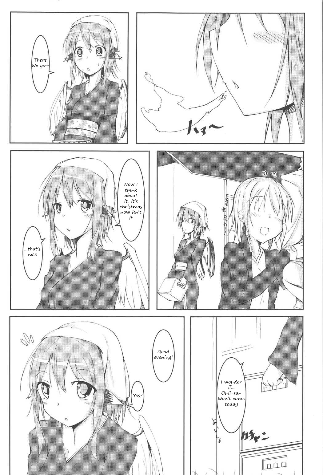 [Nonsugarloess]Thank you for your hard work today Page 2
