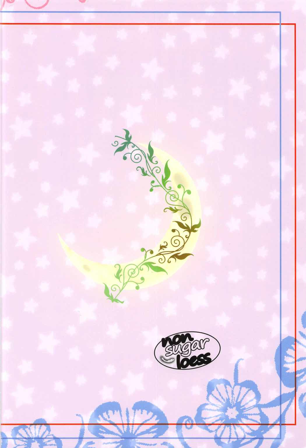 [Nonsugarloess]Thank you for your hard work today Page 21