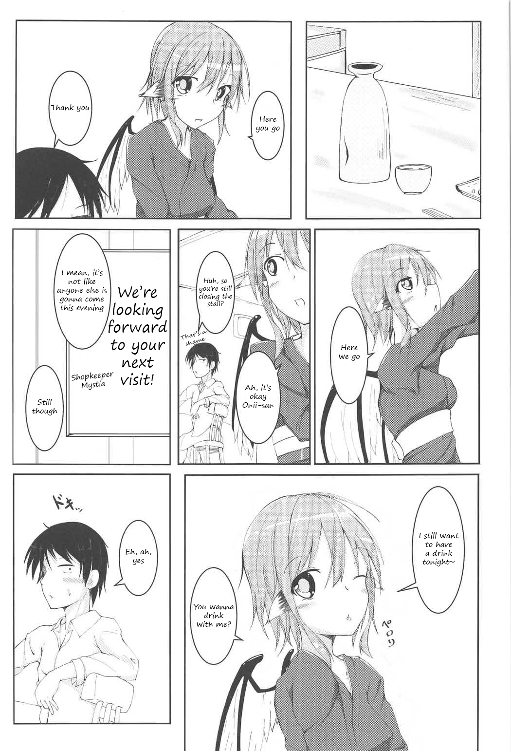 [Nonsugarloess]Thank you for your hard work today Page 4
