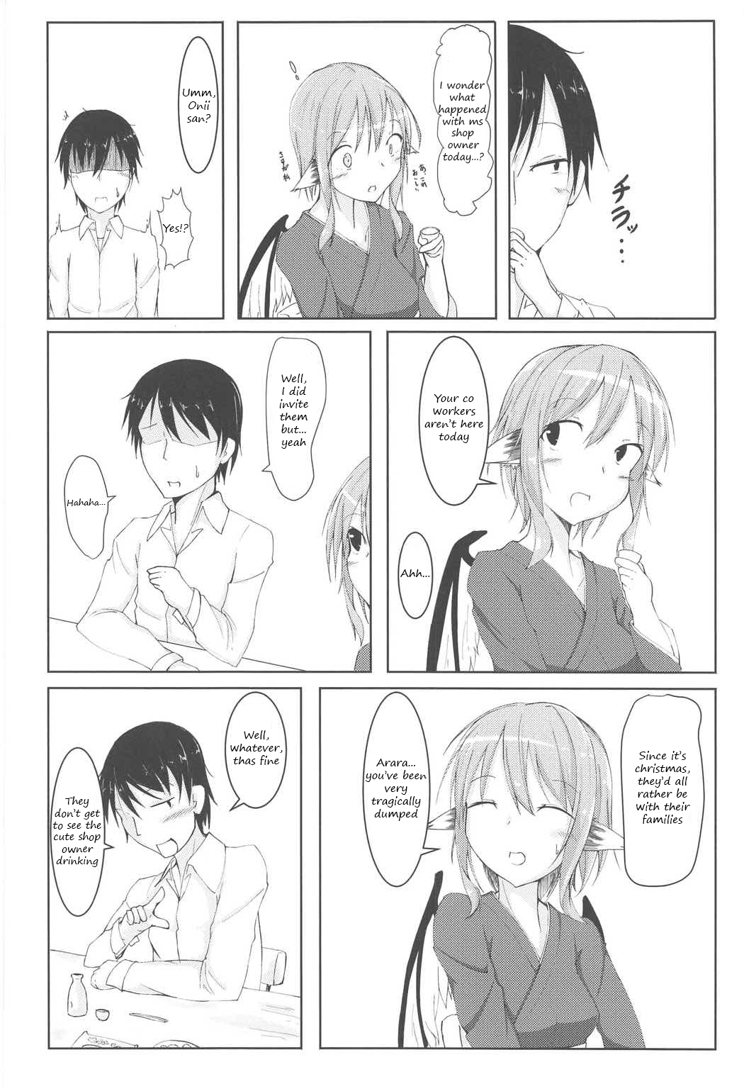 [Nonsugarloess]Thank you for your hard work today Page 5