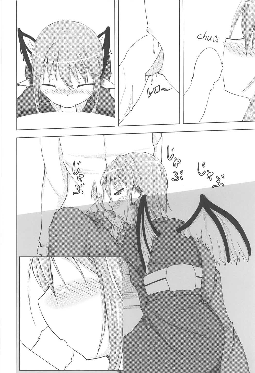 [Nonsugarloess]Thank you for your hard work today Page 9