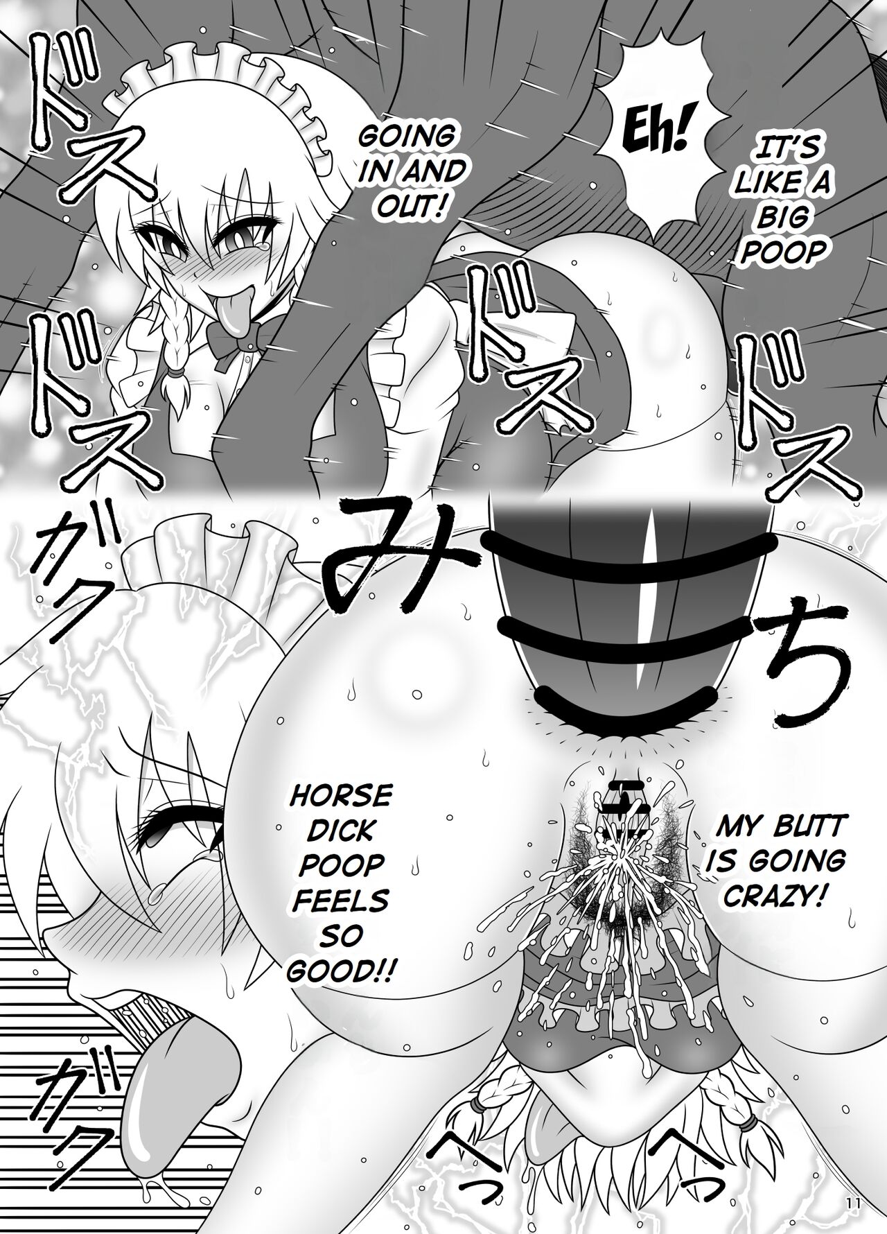 [Sudou Factory (Sudou)]Uma Chinpo Gohoushi Sakuya | Horse Cock Maid Sakuya(Touhou Project) [Digital][English][oneslashtwo] Page 11