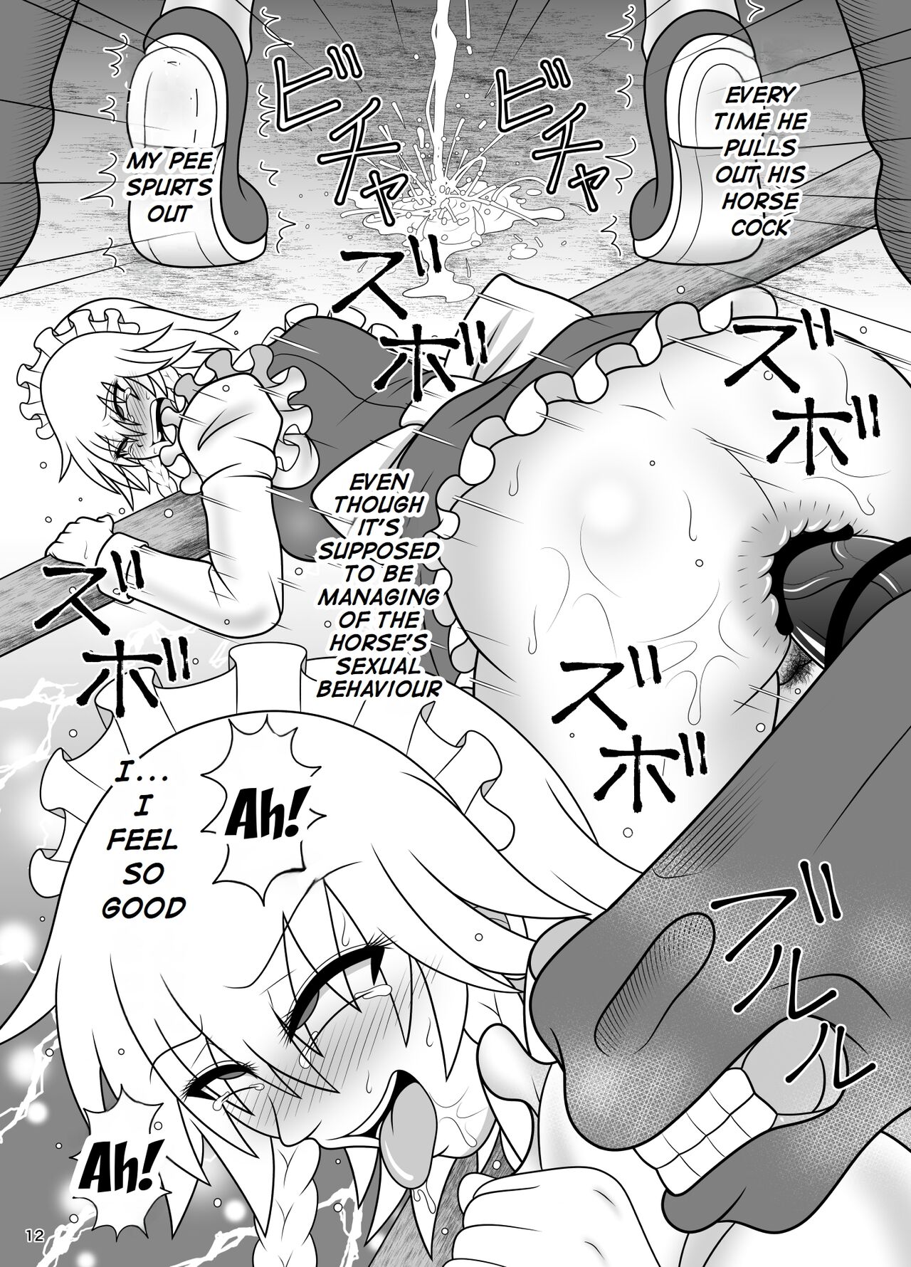 [Sudou Factory (Sudou)]Uma Chinpo Gohoushi Sakuya | Horse Cock Maid Sakuya(Touhou Project) [Digital][English][oneslashtwo] Page 12