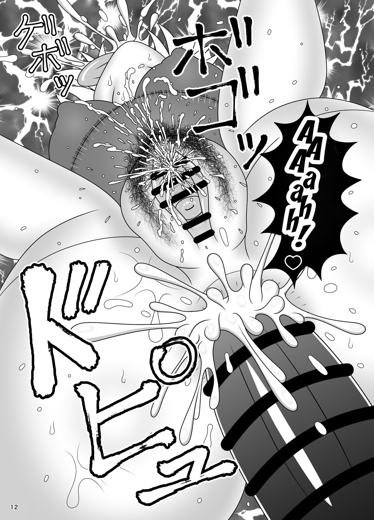 [Sudou Factory (Sudou)]Uma Chinpo Gohoushi Sakuya | Horse Cock Maid Sakuya(Touhou Project) [Digital][English][oneslashtwo] Page 14