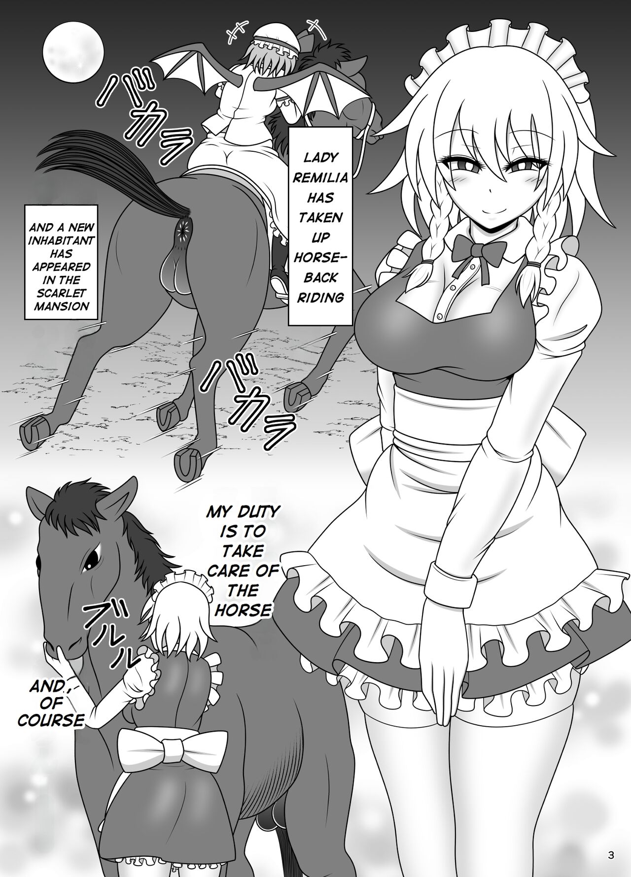 [Sudou Factory (Sudou)]Uma Chinpo Gohoushi Sakuya | Horse Cock Maid Sakuya(Touhou Project) [Digital][English][oneslashtwo] Page 3