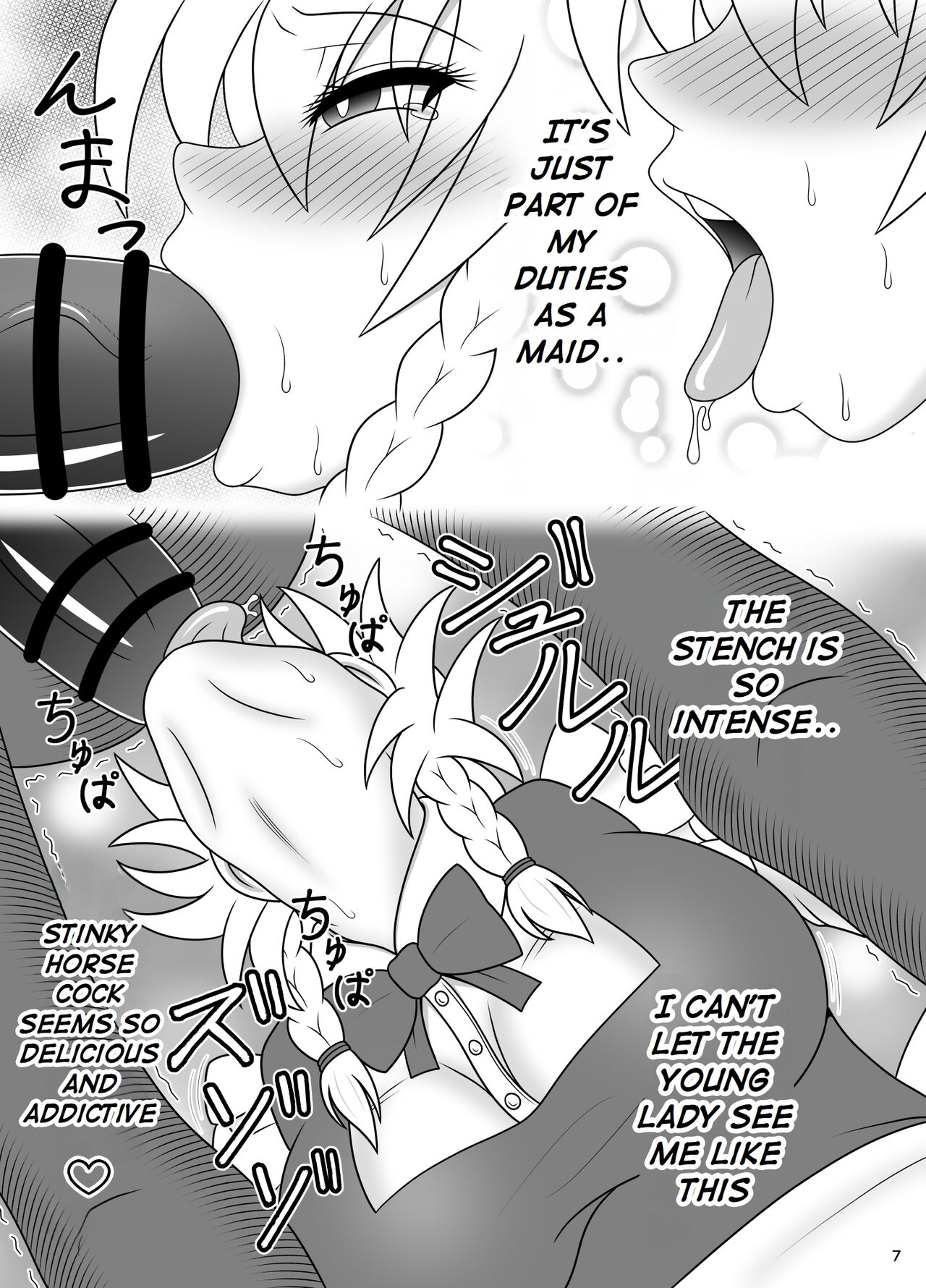 [Sudou Factory (Sudou)]Uma Chinpo Gohoushi Sakuya | Horse Cock Maid Sakuya(Touhou Project) [Digital][English][oneslashtwo] Page 7