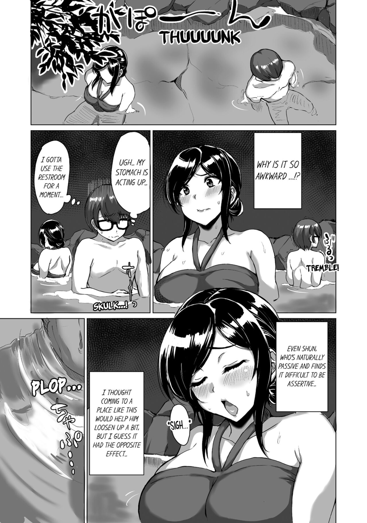 [Anthology]Hitozuma Yukemuri NTR Anthology Comic | NTR in the Hot Springs[English] Page 46