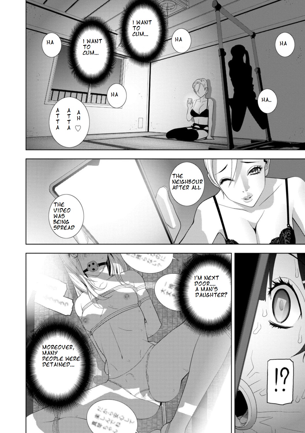 [Shinobu Tanei]Imouto ni Chikau Hi(Imouto Bonyuu Nama Shibori) [English] [ibndgfan] [Digital] Page 10