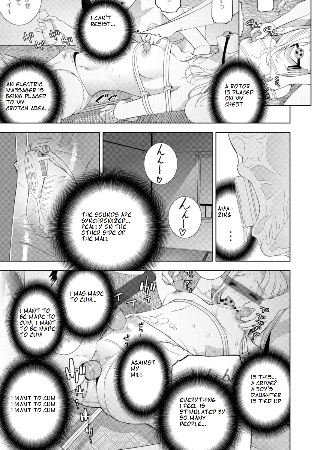 [Shinobu Tanei]Imouto ni Chikau Hi(Imouto Bonyuu Nama Shibori) [English] [ibndgfan] [Digital] Page 11