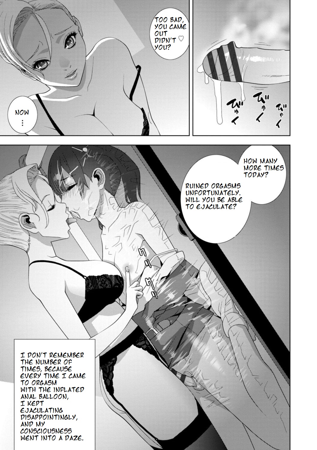[Shinobu Tanei]Imouto ni Chikau Hi(Imouto Bonyuu Nama Shibori) [English] [ibndgfan] [Digital] Page 17