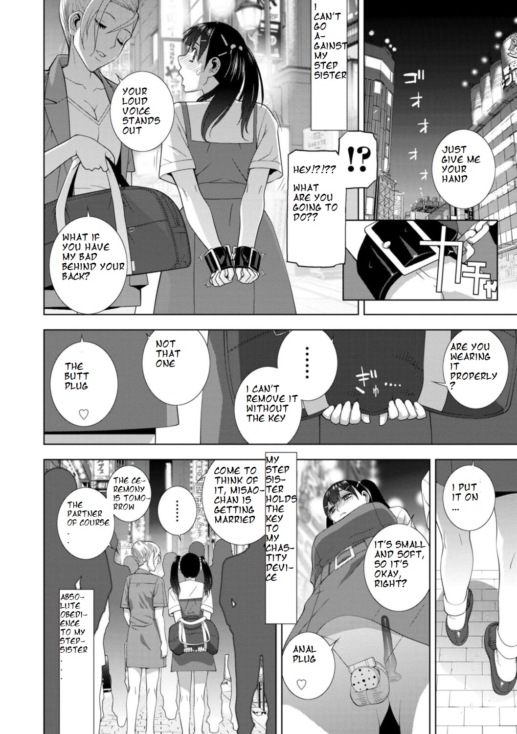 [Shinobu Tanei]Imouto ni Chikau Hi(Imouto Bonyuu Nama Shibori) [English] [ibndgfan] [Digital] Page 2