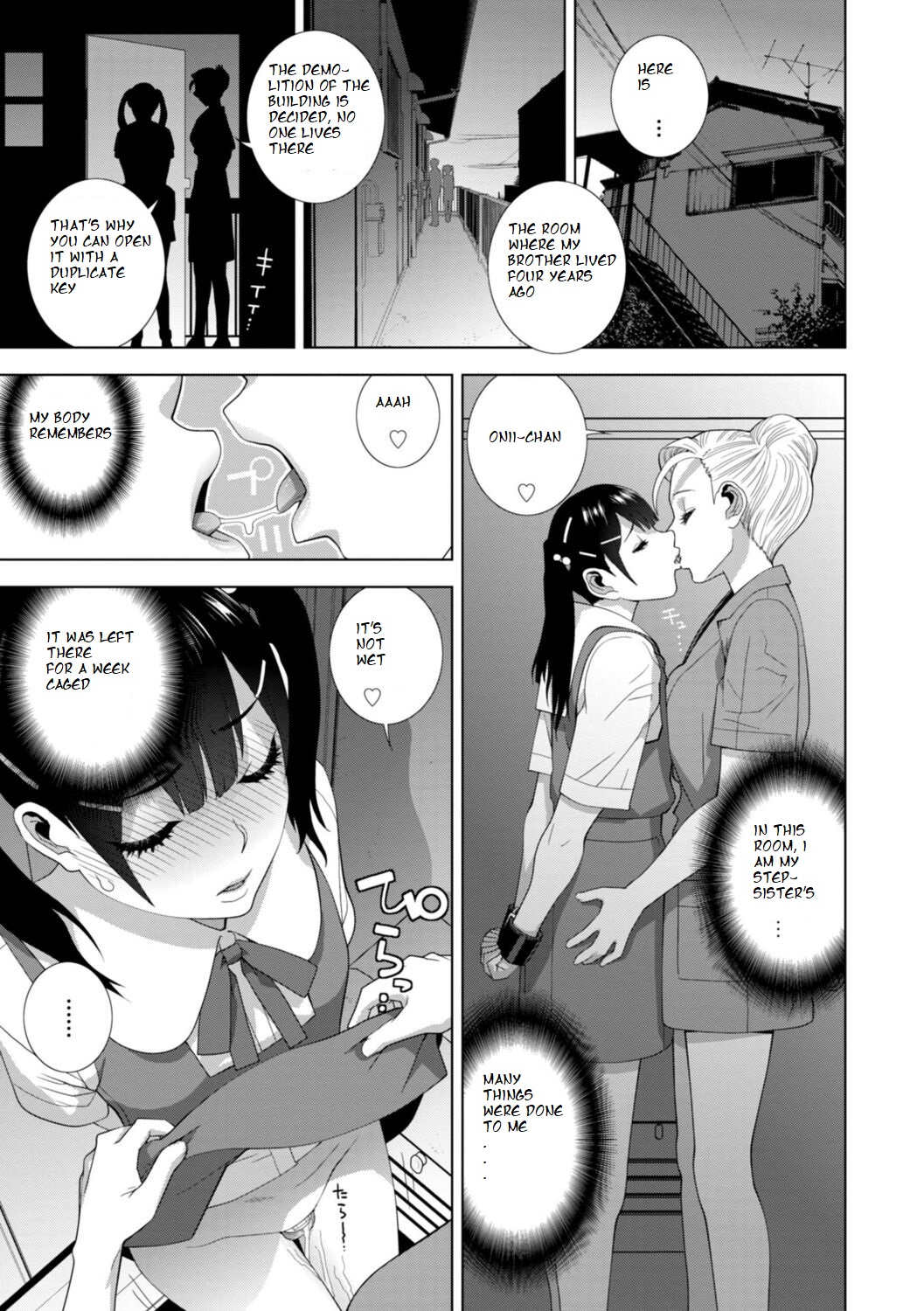 [Shinobu Tanei]Imouto ni Chikau Hi(Imouto Bonyuu Nama Shibori) [English] [ibndgfan] [Digital] Page 3