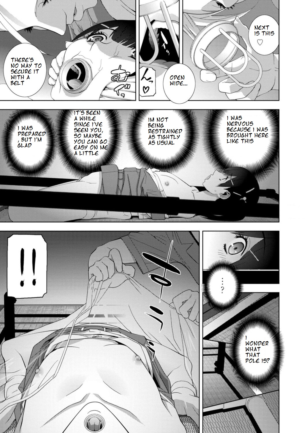 [Shinobu Tanei]Imouto ni Chikau Hi(Imouto Bonyuu Nama Shibori) [English] [ibndgfan] [Digital] Page 5