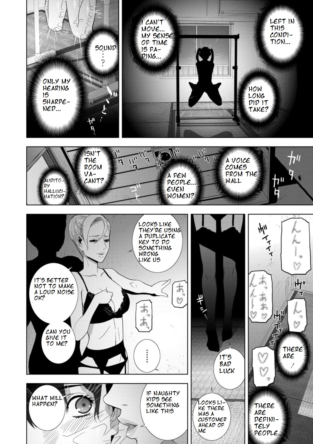 [Shinobu Tanei]Imouto ni Chikau Hi(Imouto Bonyuu Nama Shibori) [English] [ibndgfan] [Digital] Page 8