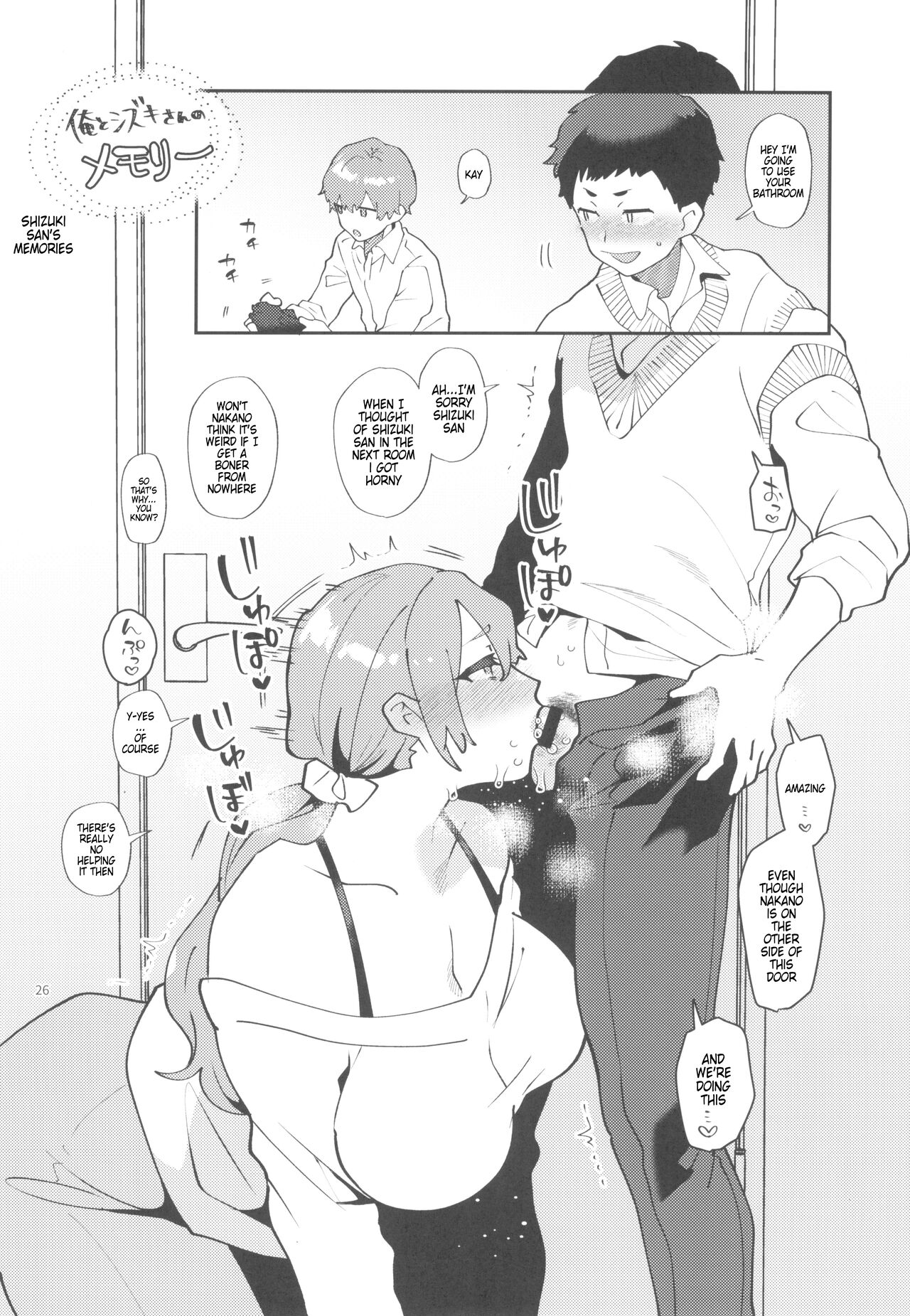 (Futaket 32) [Granada Sky (Mogiki Hayami)]Shemale Single Mother no Shizuki-san[English] [sonofanicelady] Page 26