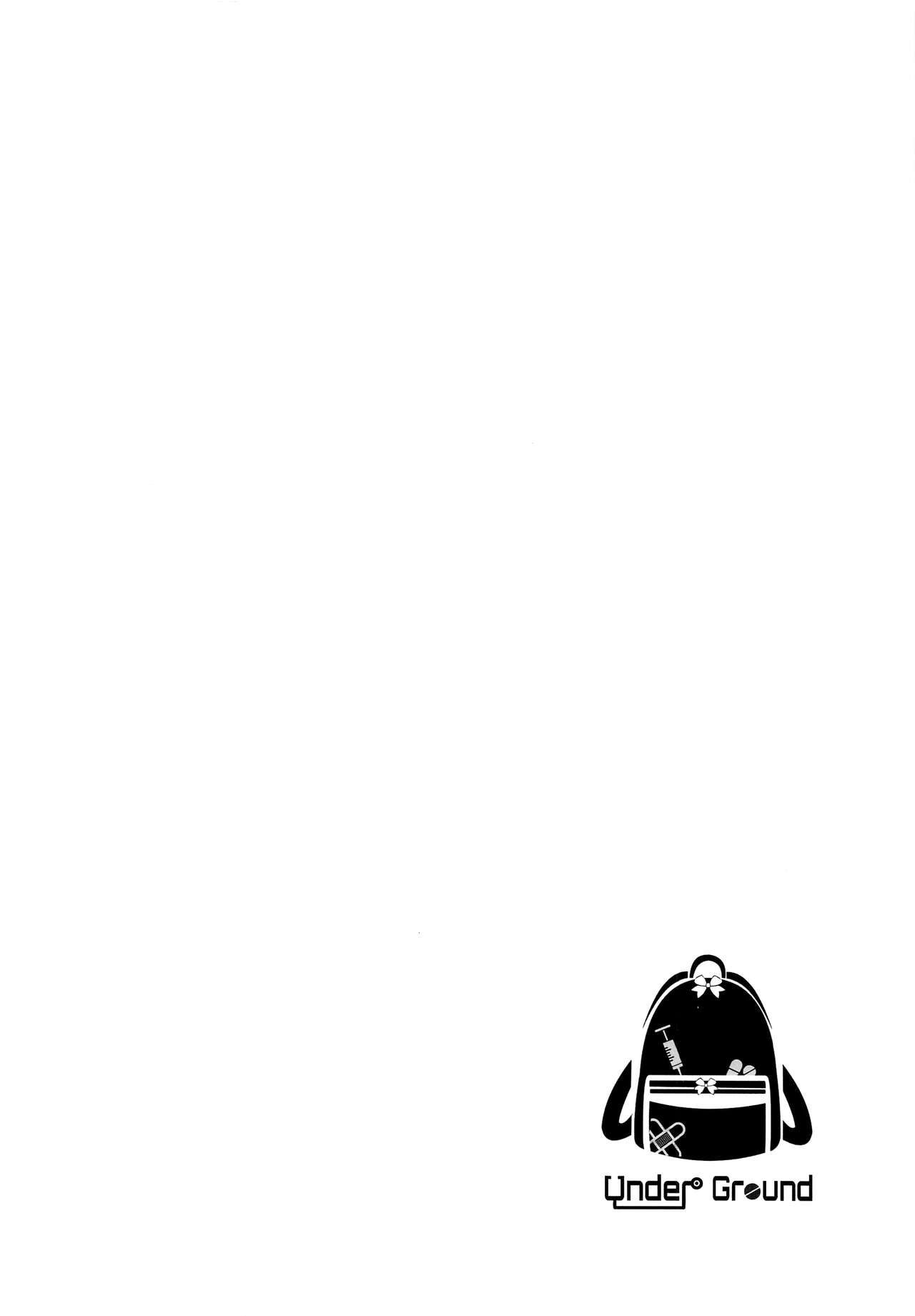 (COMIC1☆21) [Under Ground (Koharu)]ALL I NEED(Tokoyami Towa) [English] [Blonk1] Page 3