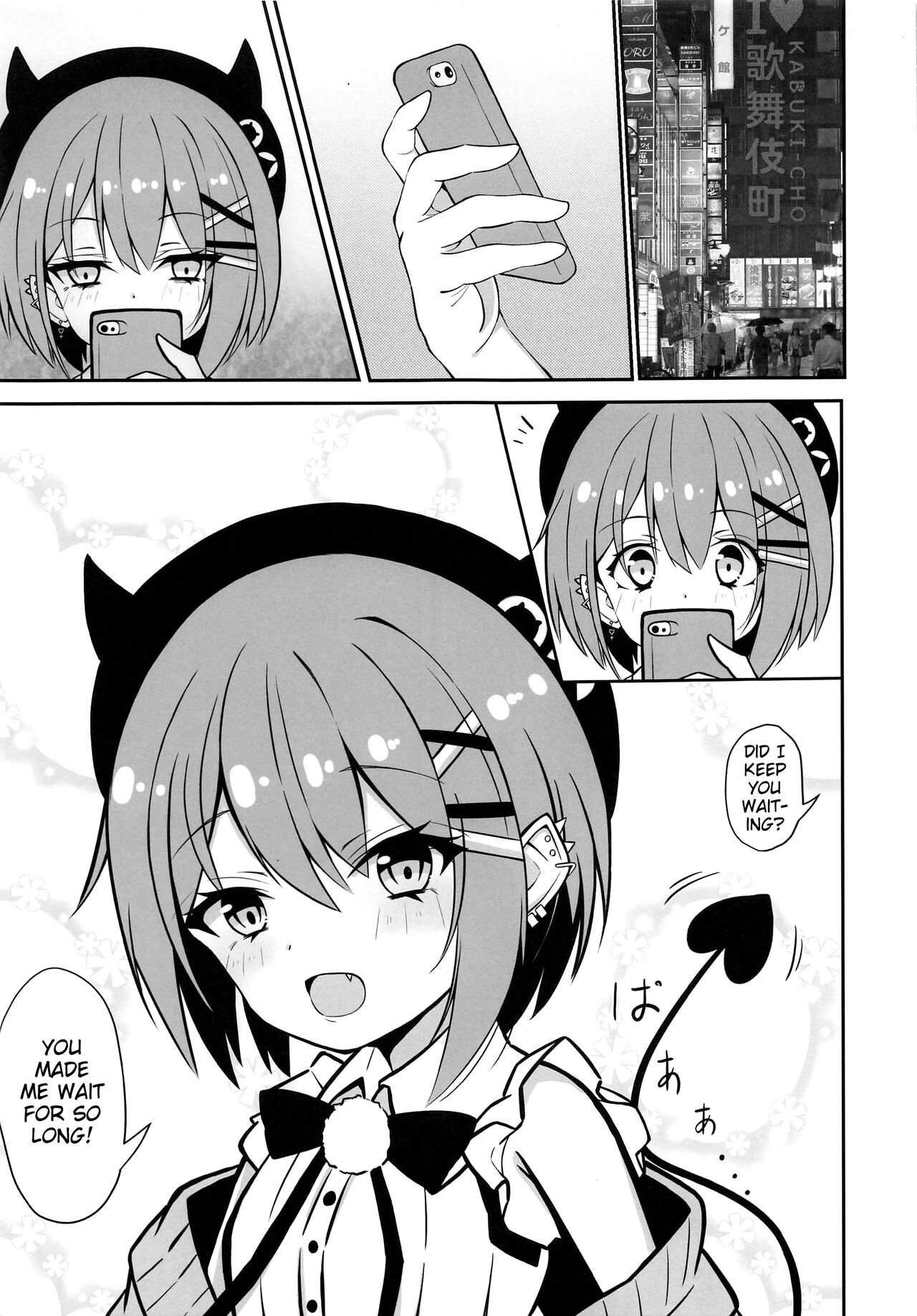 (COMIC1☆21) [Under Ground (Koharu)]ALL I NEED(Tokoyami Towa) [English] [Blonk1] Page 4