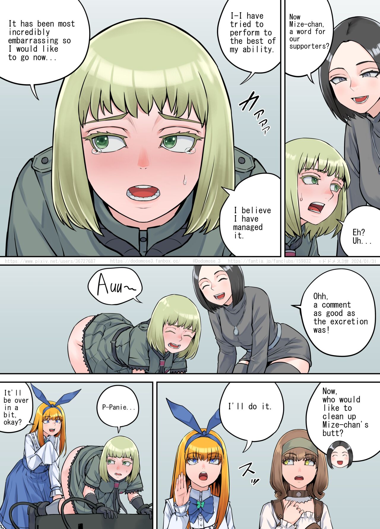 支援サイト特別企画2024 後編（English Version）(Pixiv Fanbox) Page 12