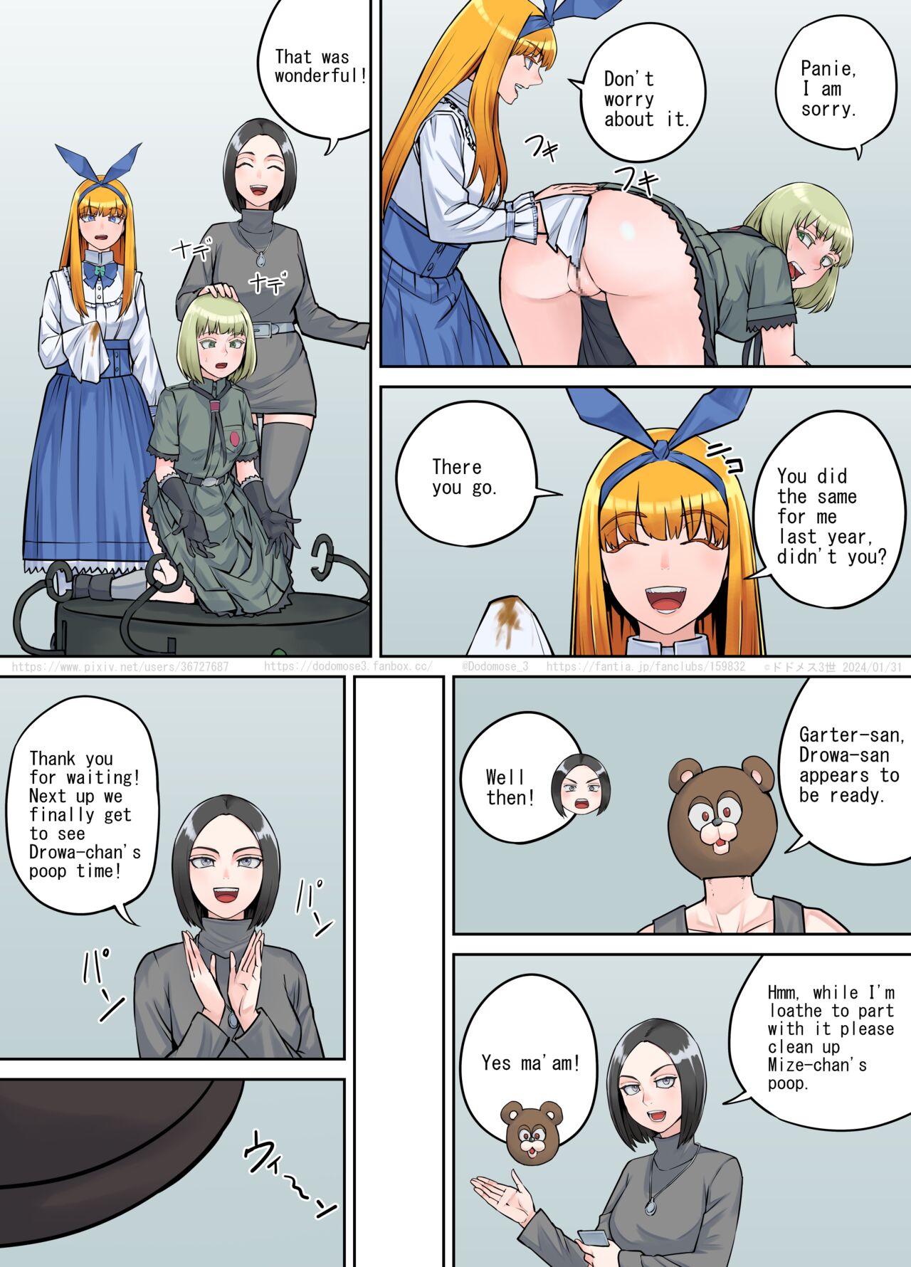支援サイト特別企画2024 後編（English Version）(Pixiv Fanbox) Page 13