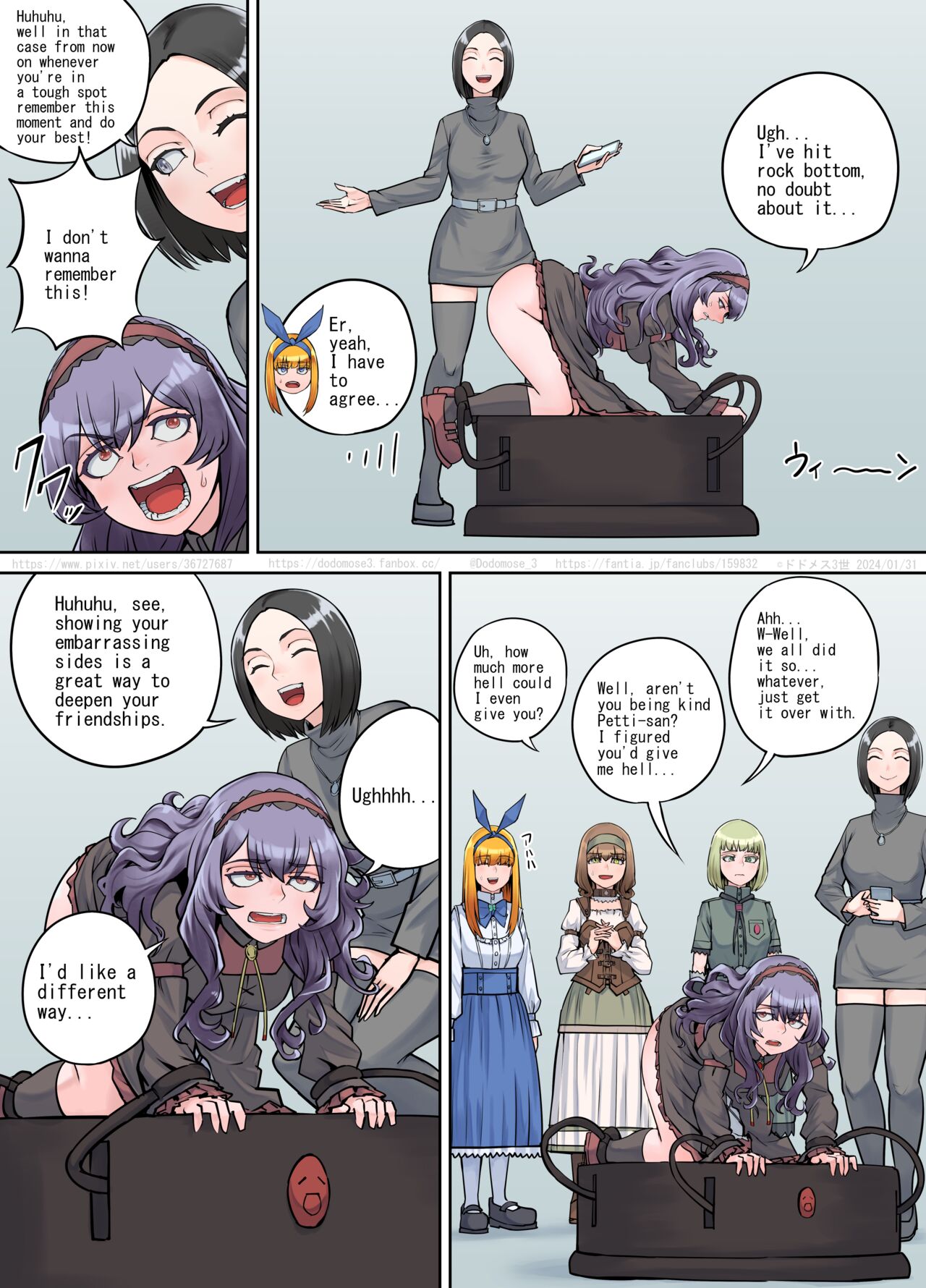 支援サイト特別企画2024 後編（English Version）(Pixiv Fanbox) Page 14