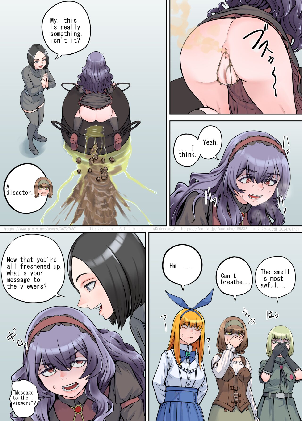 支援サイト特別企画2024 後編（English Version）(Pixiv Fanbox) Page 22