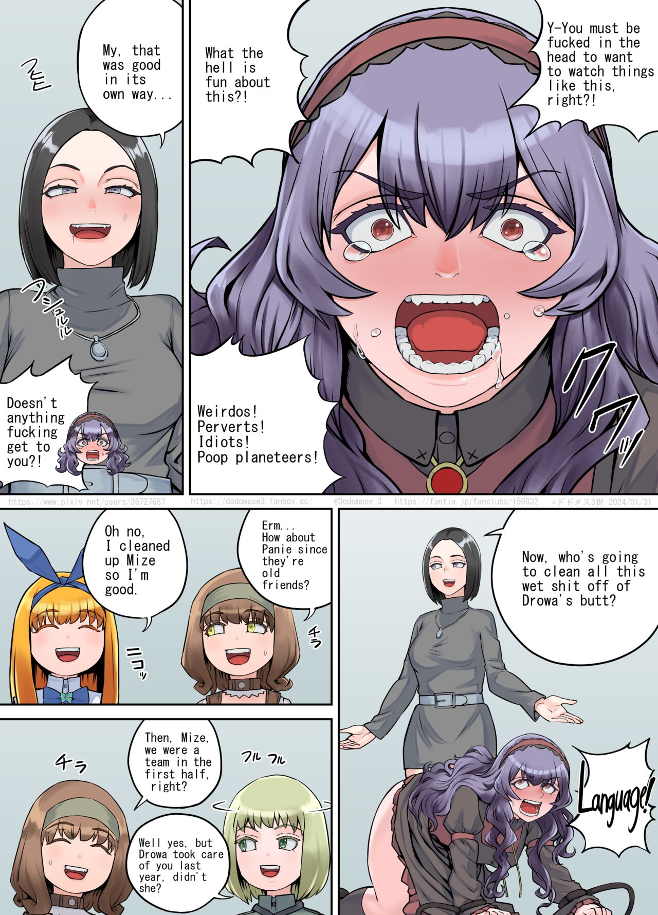 支援サイト特別企画2024 後編（English Version）(Pixiv Fanbox) Page 23