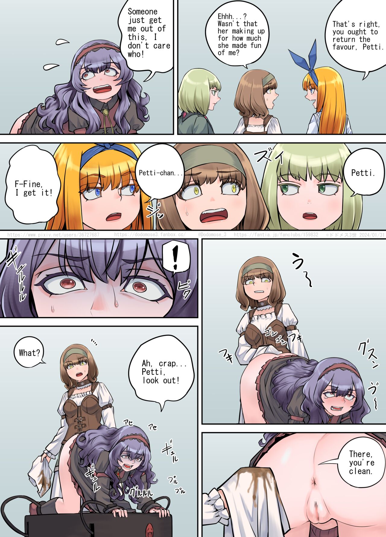 支援サイト特別企画2024 後編（English Version）(Pixiv Fanbox) Page 24