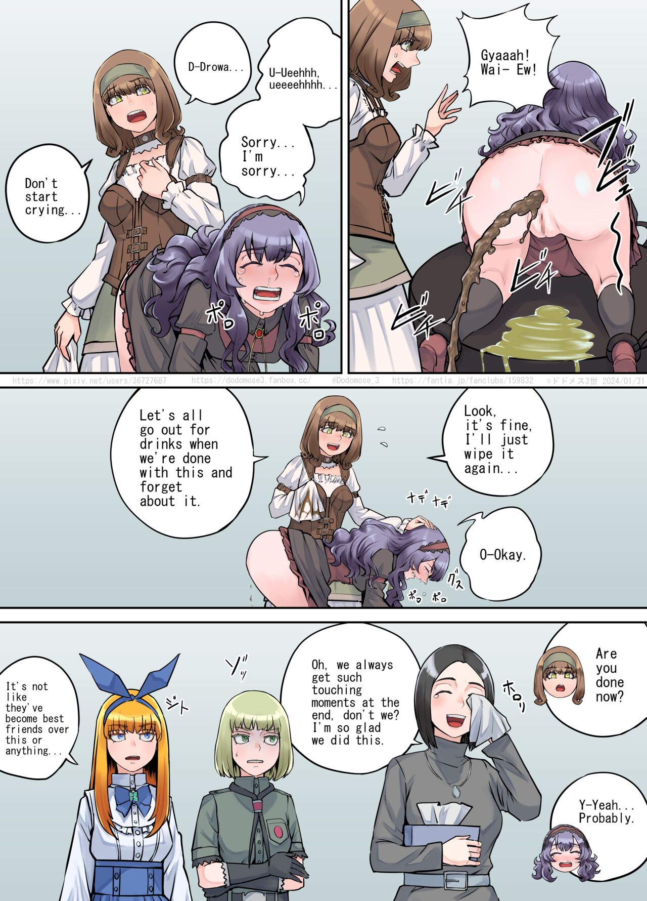 支援サイト特別企画2024 後編（English Version）(Pixiv Fanbox) Page 25